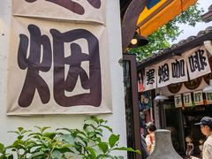 -小河直街历史文化街区