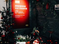 -宜家·瑞典风味餐厅(徐汇店)
