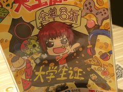 -必胜客(印象城店)