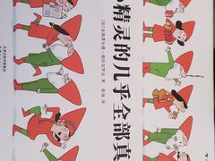 -思南书局·诗歌店