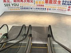 -北外滩来福士办公楼西塔-地下停车场