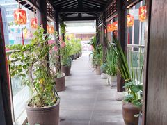 -道南書院·私房菜·早午茶·茶馆