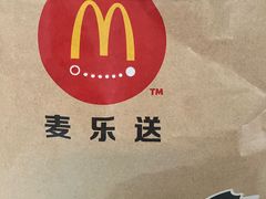 -麦当劳(石家庄乐活广场店)
