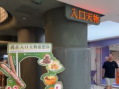 -凯德MALL(西直门店)