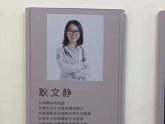 -美联众合动物医院·24h转诊中心