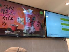 -奈雪的茶(中华广场店)
