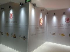 -鹏欣水游城
