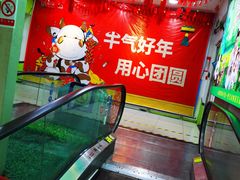 -世纪联华超市(凤起店)
