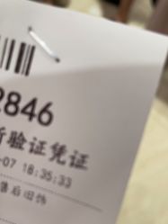 -菜百首饰店(总店)