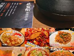 -中粮·祥云小镇