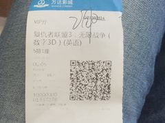-万达影城(港闸万达广场IMAX店)