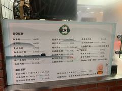 -金太粽(上海弄堂第一粽店)