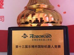 -乐博乐博少儿编程·机器人编程·信息学竞赛(杨浦五角场校区)