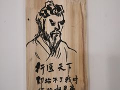 -淀里船宴(裕华东路店)