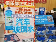 -大润发杨浦店-停车场