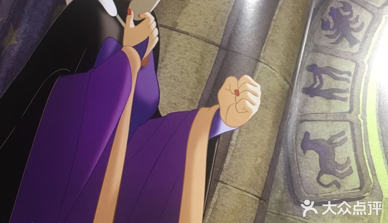 白雪公主和七个小矮人