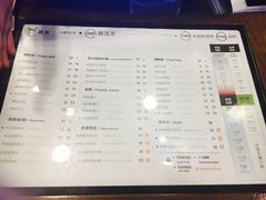 菜单-TPLUS茶家(上海商城南京西路店)
