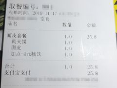 -魏家凉皮(十里河店)