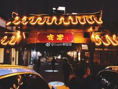 门面-夜宴江景餐厅