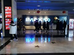 -博纳国际影城IMAX(中央大道店)