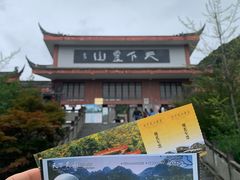 -冕宁灵山寺