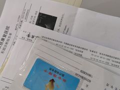 -上海永慈康复医院