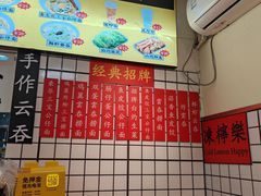 -明記茶餐廳(福田总店)