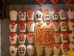 -孔乙己酒家(虹桥路店)