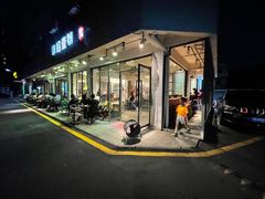 门面-肆拾壹號烤肉(龙岗店)