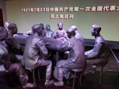 -中共一大纪念馆