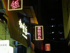 -果流香水果甜品(建政路店)