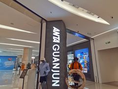 -天河城购物中心