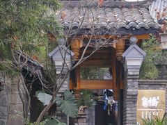 门面-鱼桥巷·美学川菜