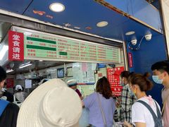 -芳婆糕团店(王府大街店)