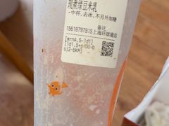 现煮绿豆米乳-CoCo都可(上海环球港店)