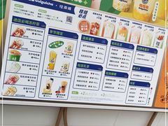 -桂桂茶(金谊广场店)