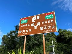 -野象谷景区