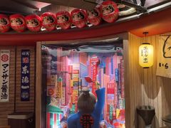 -MIKOMIKO和牛烧肉专门店(南门店)