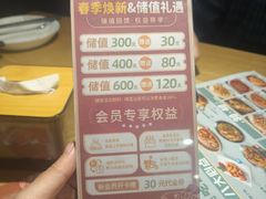 -蜀锦堂·川味现炒(襄阳武商汇店)