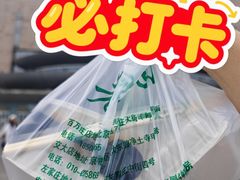 -老回回小吃(百万庄店)