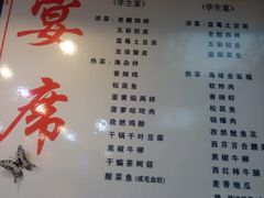 -黑石礁酒楼·海鲜(黑石礁店)
