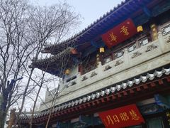 -千佛山风景名胜区