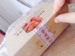 -詹记宫廷桃酥王(芜湖万达店)