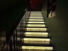 -思南书局(复兴中路店)