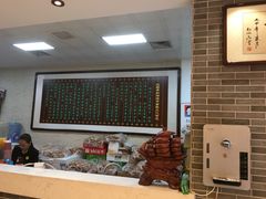大堂-清真·二嫂子煎饼果子(鼓楼旗舰形象店)