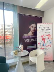 -美安心医美·美迪迈黄金微针·美拉美医疗美容