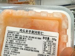 -盒马鲜生(丁香国际店)