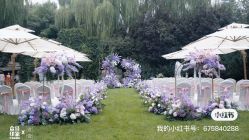 -北京燕尔婚礼策划