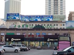 门面-大连商场
