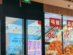 -必胜客(龙泉万达店)